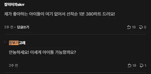 ㅇㅇㄱ)벅스 이파리 근황_3.png