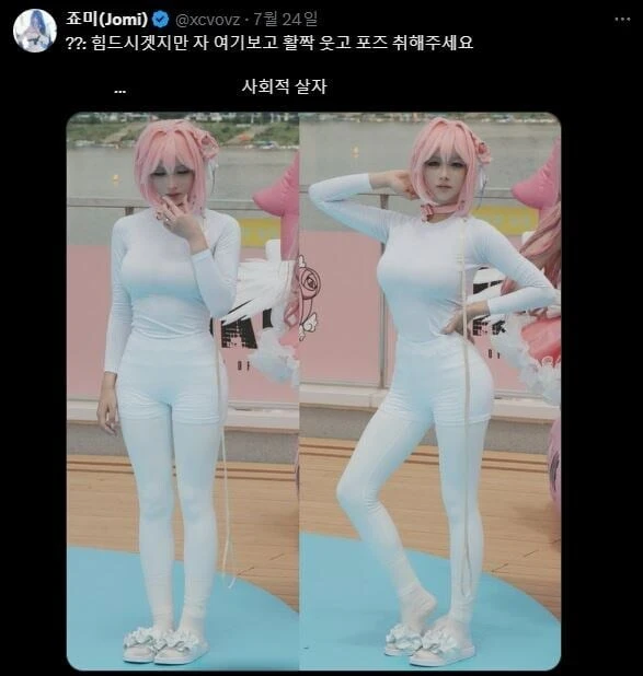 도로롱 코스프레했던 사람 팬아트