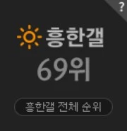 ㅇㅇㄱ?) 헬다이버즈 갤러리에도 들이닥친 주작기_4.png