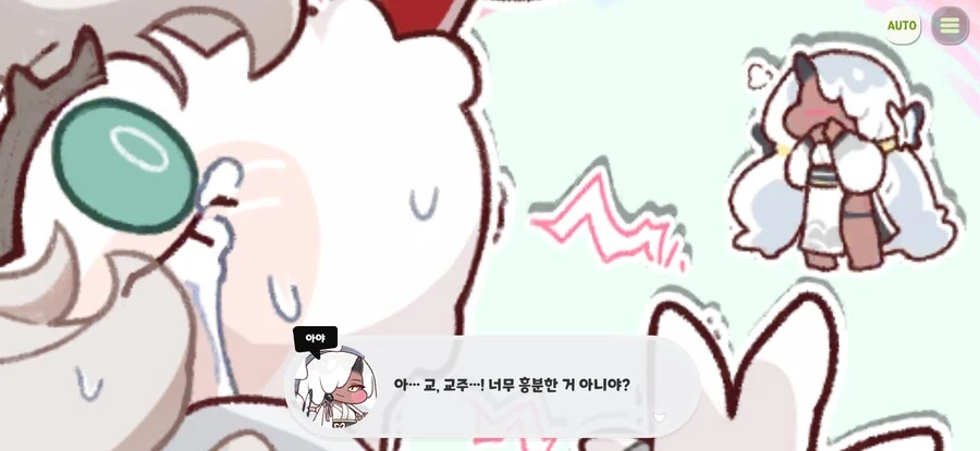 트릭컬,약스포)외설은 일절 없다_4.jpg