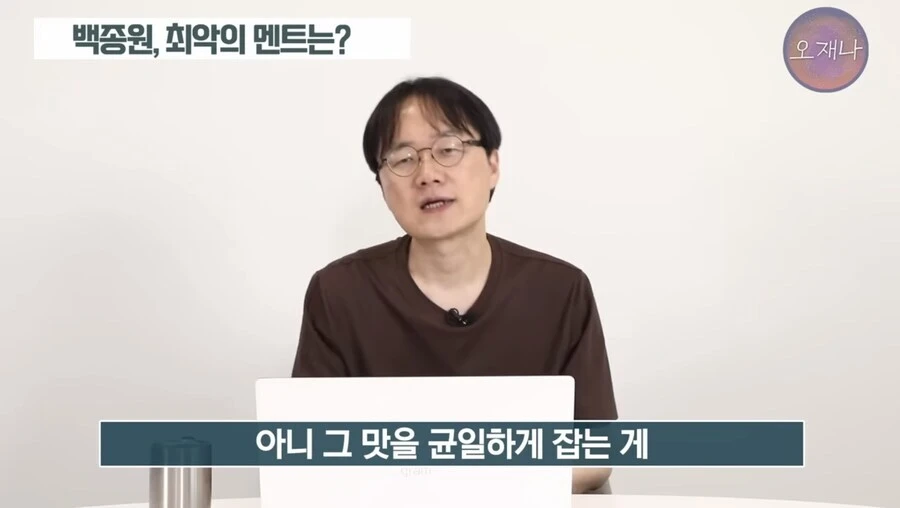 백종원의 우리 짬뽕 아니에요가 문제인 이유_5.jpg