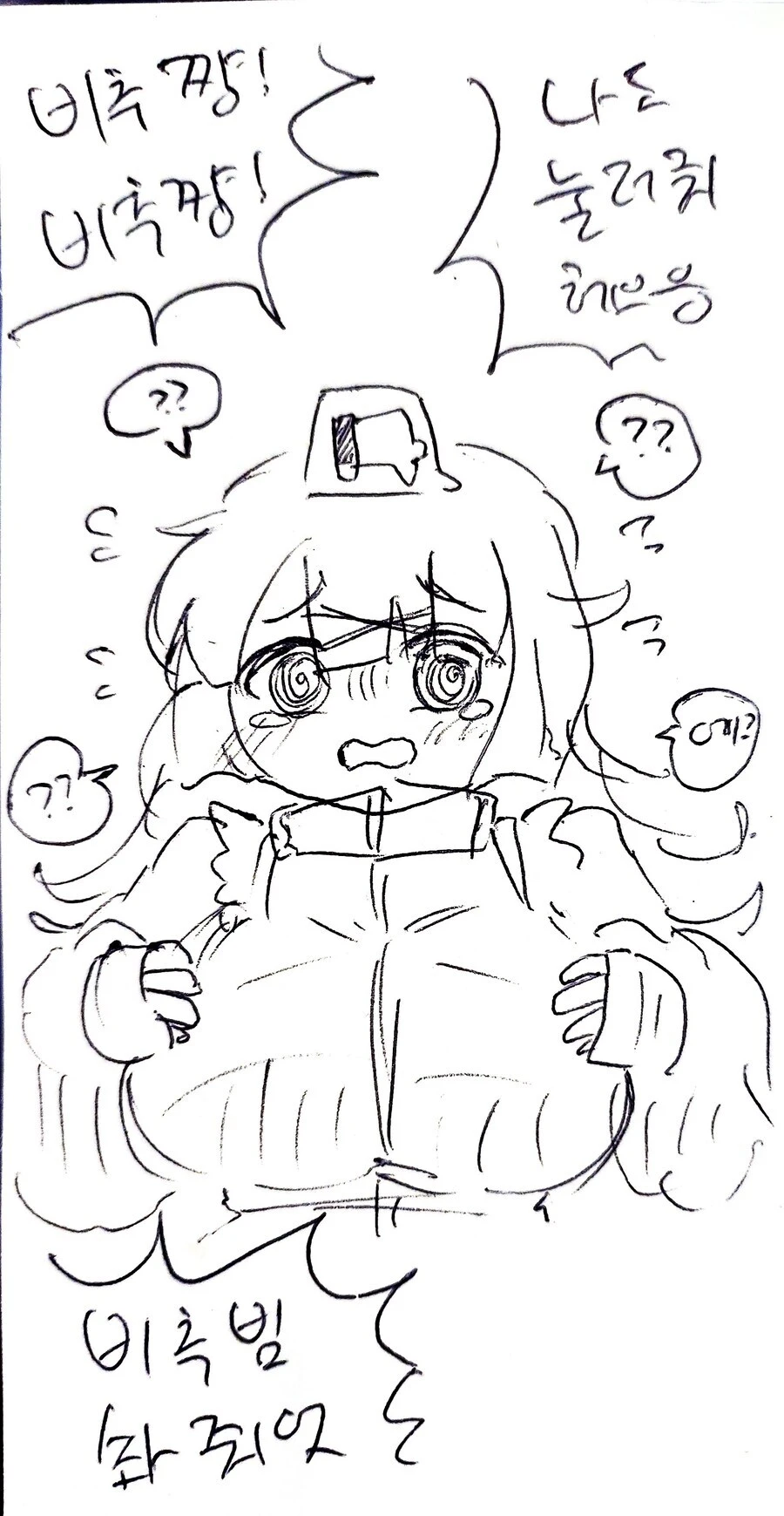 ㅇㅇㄱ) 덕분에 즐거운게 있다면._2.jpg