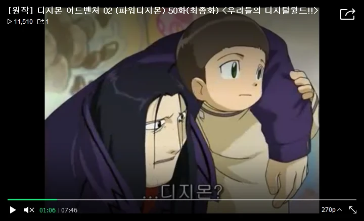 디지몬)