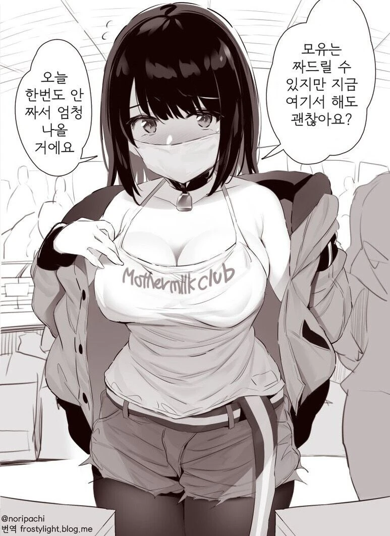 신간을 구매하는 여자들 만화_3.jpg