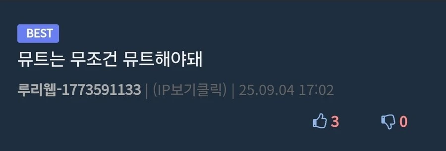 트릭컬) 으아니 내가 친 드립이 공식 PV에서도 나왔네