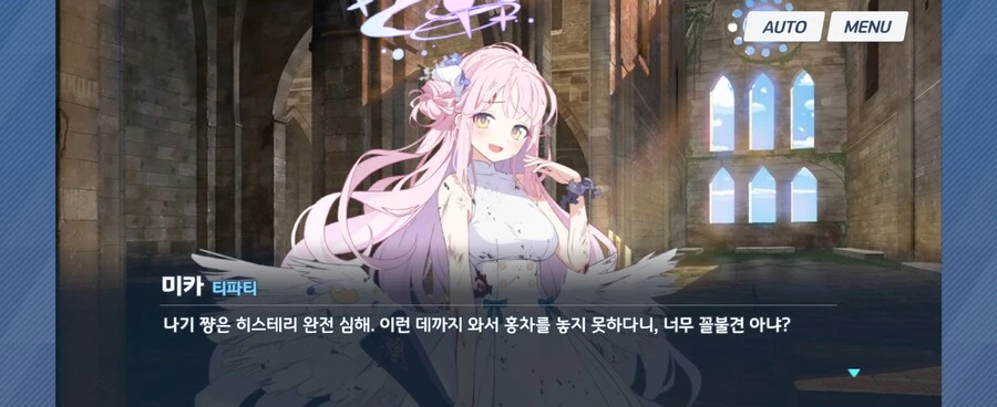 블루아카) 왜 이게 밈이 아니라 공식인건데_2.jpg
