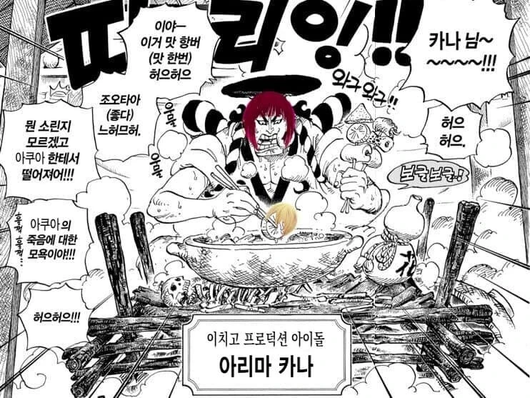 최악의 만화 결말 탑 3_2.jpg