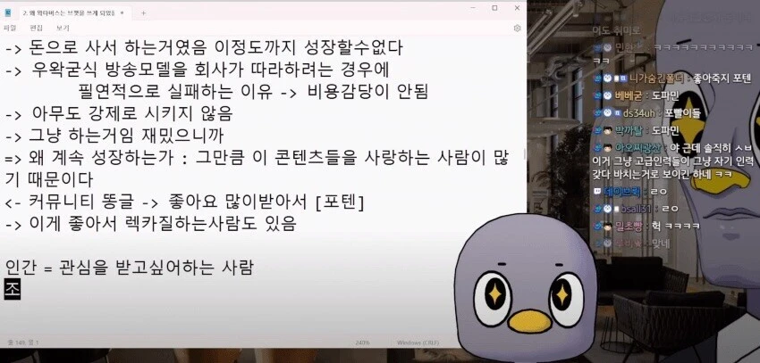 ㅇㅇㄱ) 무슨 업계인이 돈 받고 일하는 프로를 내려치냐ㅋㅋㅋ_2.jpg