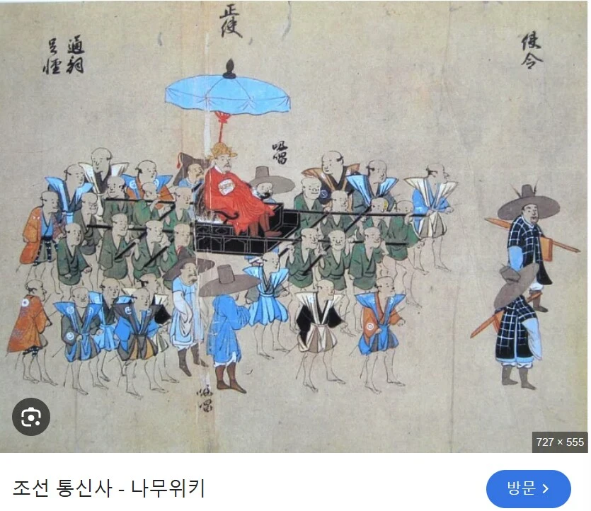 한국 역사상 최고의 통신사.goat