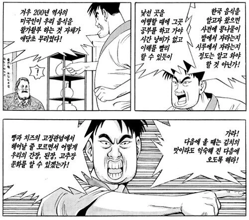 ㅇㅇㄱ)과거 루리웹을 애기해? 무엇을 안다고!
