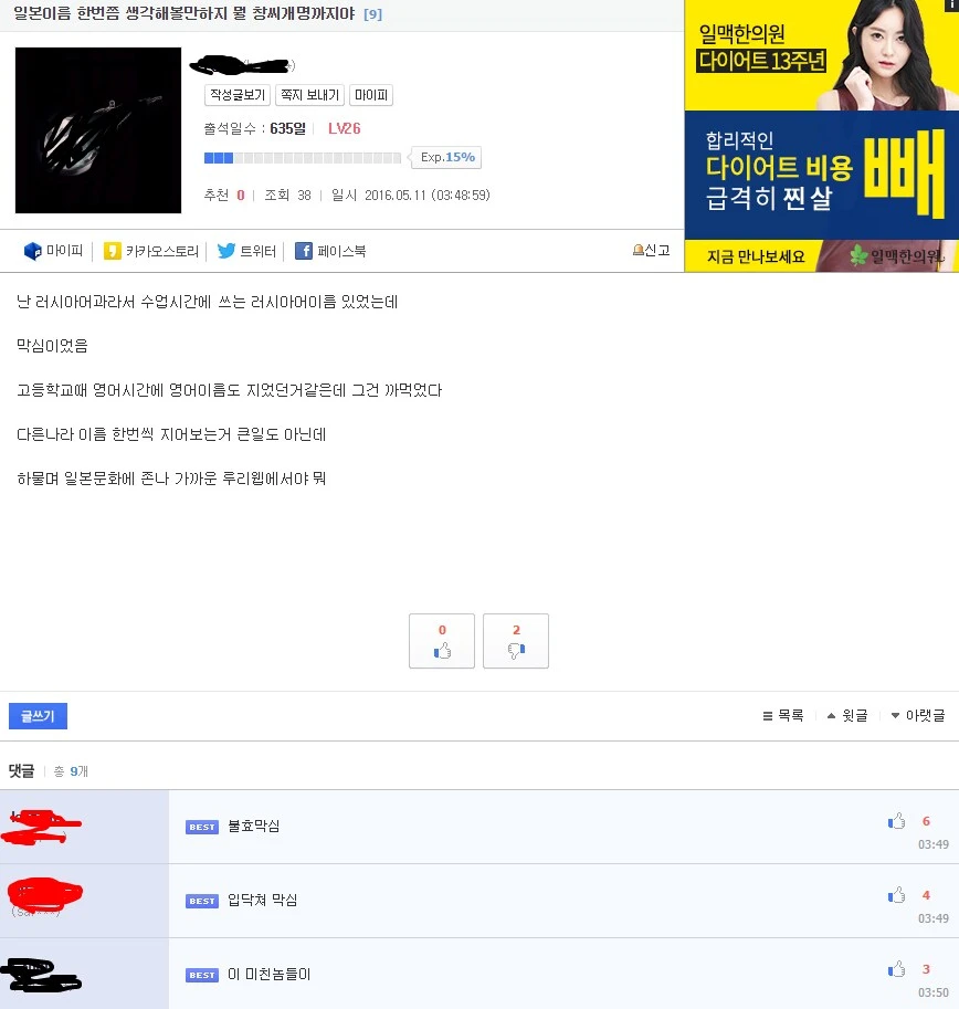 이것도 구유게로 쳐주냐?