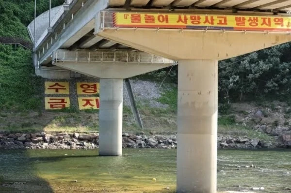 강에서 수영할꺼면 녹색 물은 피해야함