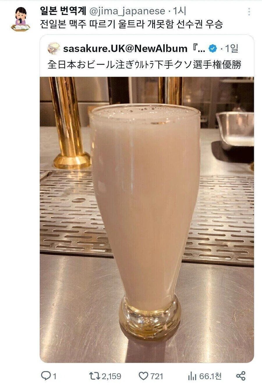 전일본 맥주 따르기 선수권 우승자