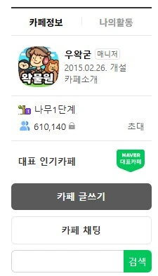 ㅇㅇㄱ)속보)61만도 오늘 깨질 예정