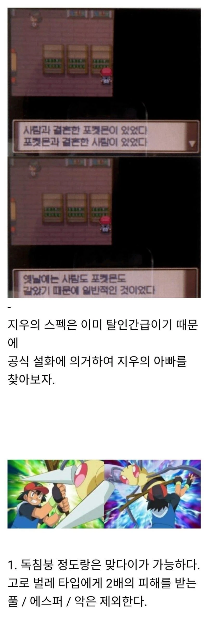 한지우의 아빠는 누구일까?