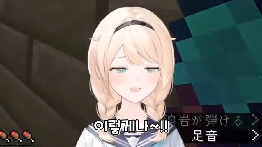 버튜버)야마다를 용서할 수 없는 고자루_16.png