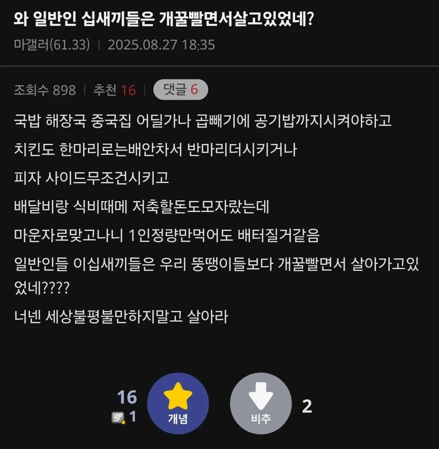 비만약 신제품 마운자로 후기.jpg_2.jpg