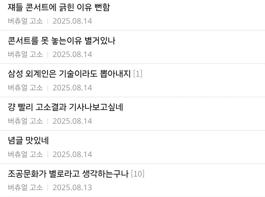 ㅇㅇㄱ) 