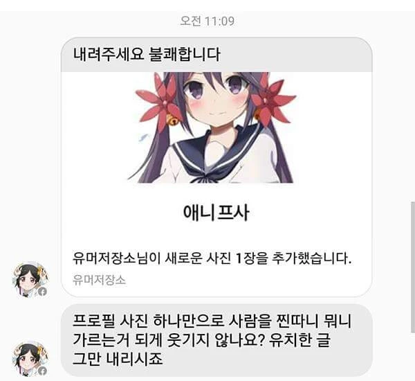ㅇㅇㄱ)수직갤 평균나이가 40대면