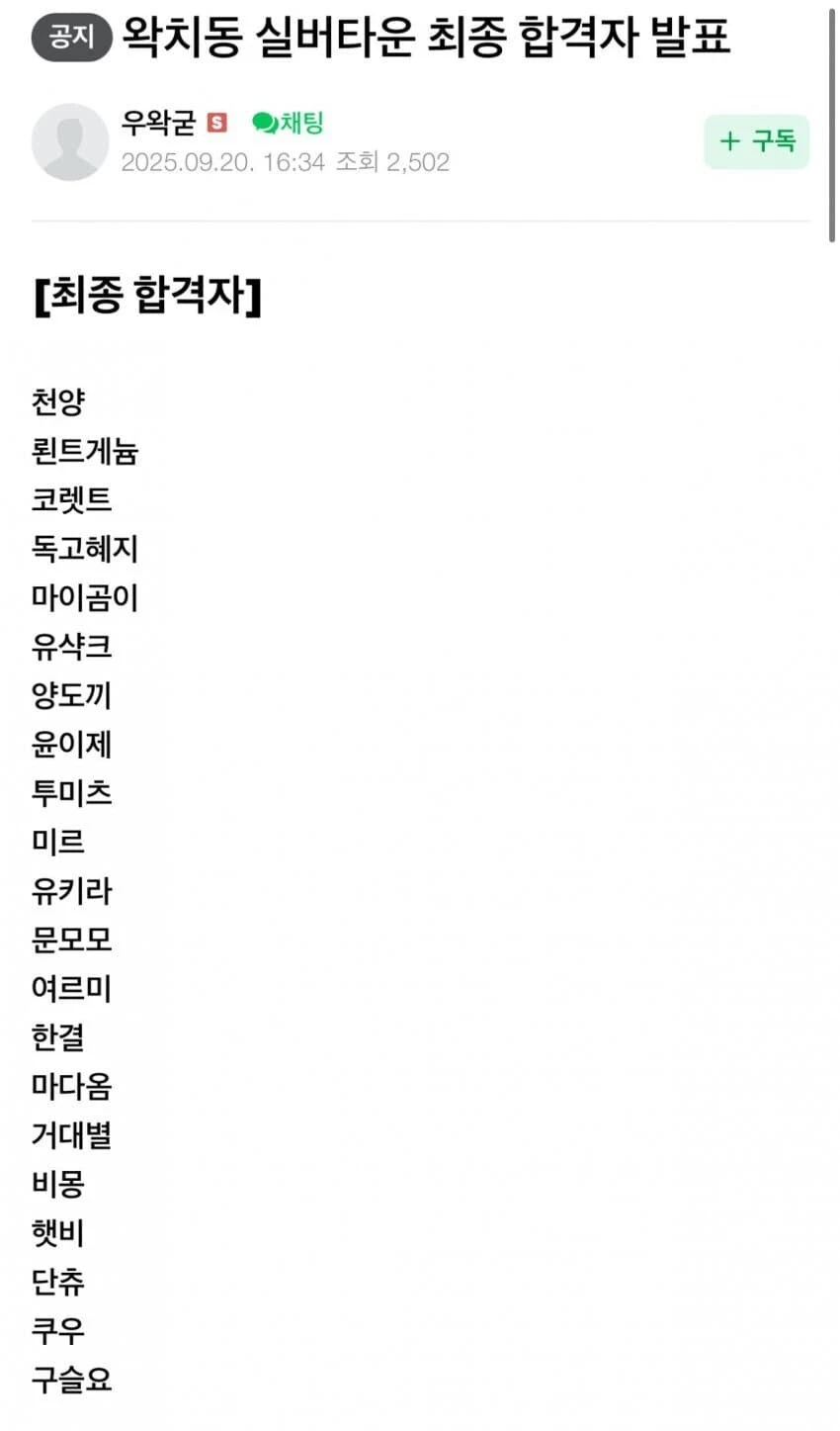 ㅇㅇㄱ) ㅋㅋㅋㅋㅋ왜 하는거임?