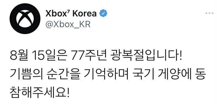 의외로 닌텐도랑 소니가 하기힘든거_2.jpg