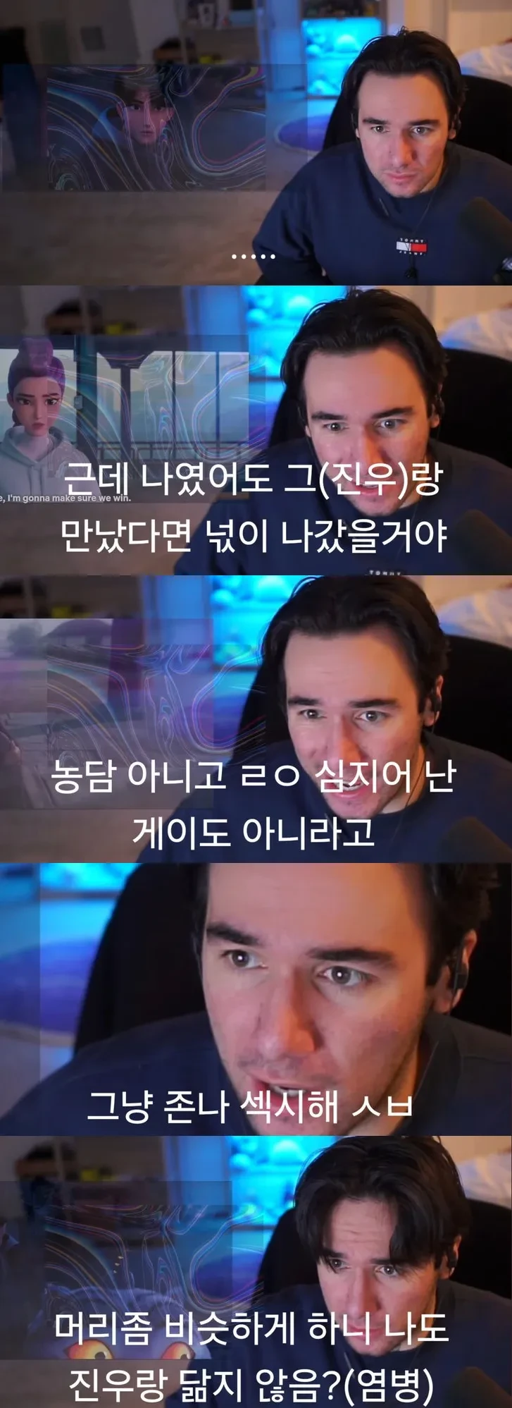 케데헌) 진우를 보고 혼란이 온 외국인