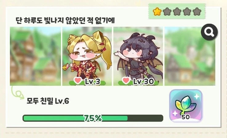 트릭컬)테마극장 G.O.A.T_8.jpg