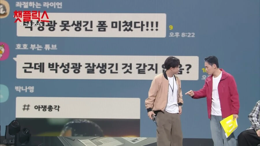 유튜브) 무분별한 사이버불링에 노출된 연예인_8.png