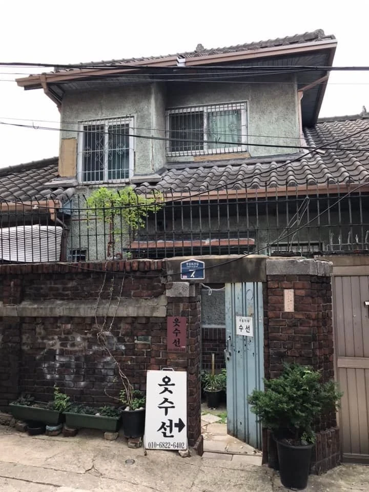 이집 미싱 잘 돌아 갈 것 같ㅇ다