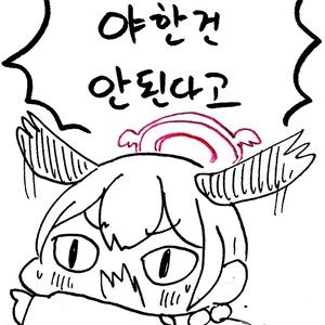 블루아카) 일섭스포) 벌써부터 ㅈㄴ 어지러운 와일드헌트 분위기..._3.jpg