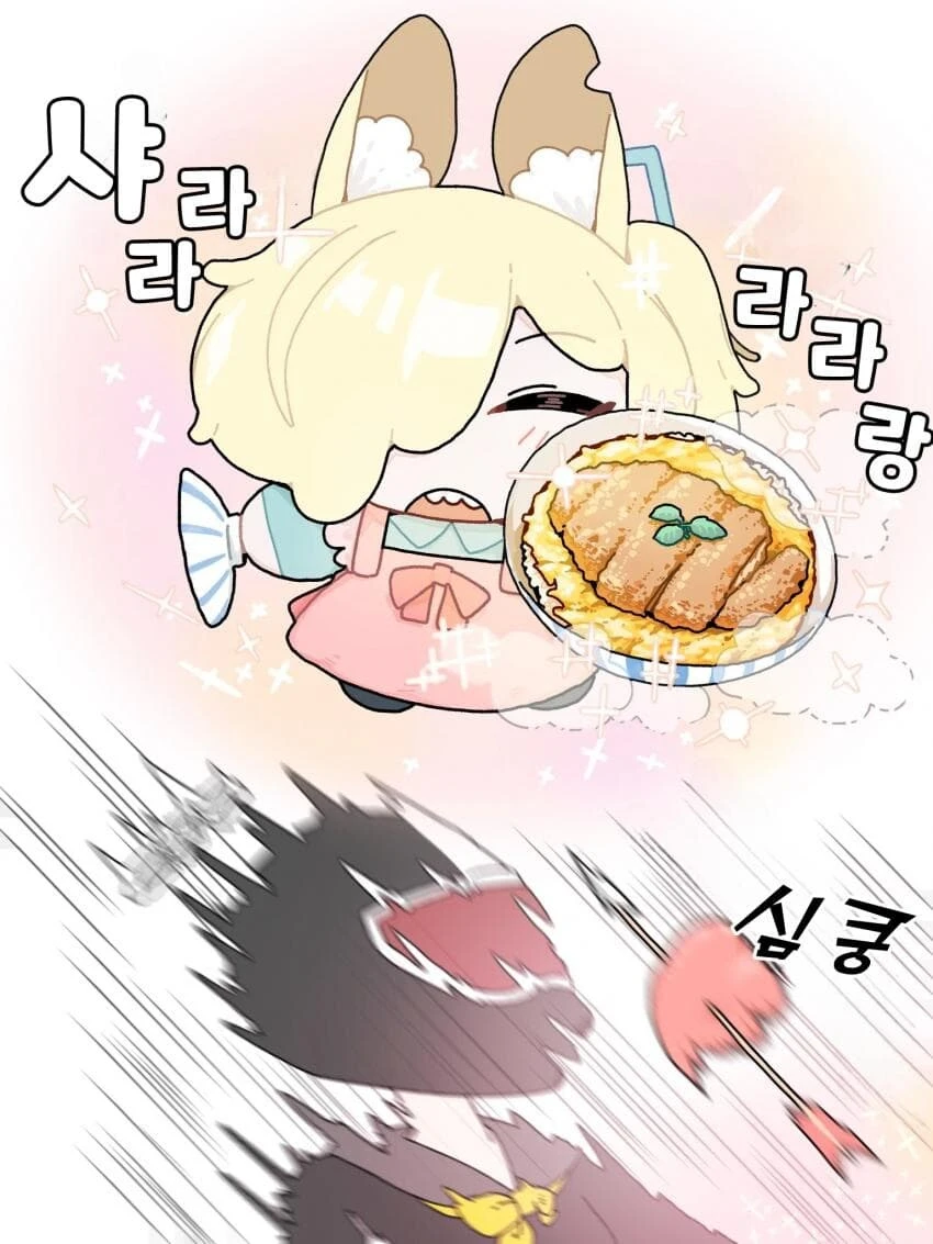 블루아카)카츠동 주는 칸나 .manwha_3.jpg