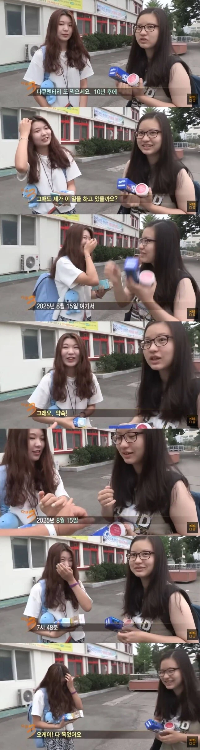 안동역 약속 뉴스까지 나왔네_3.jpg