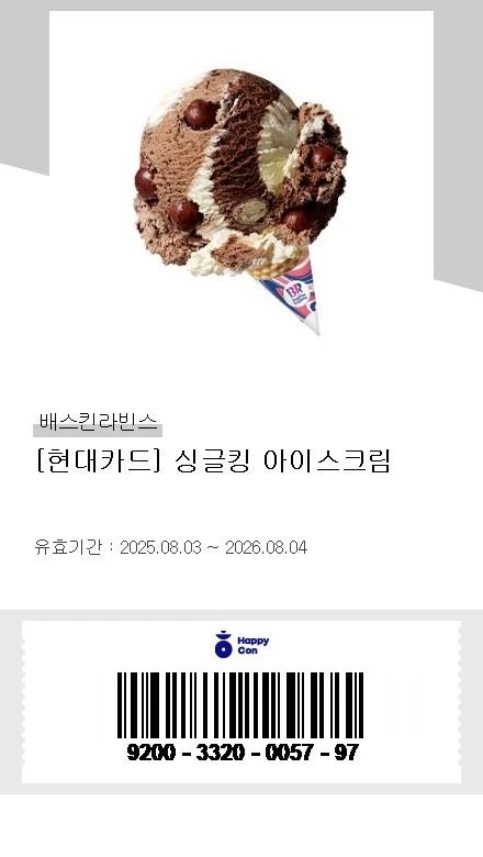 하녀 2일차..