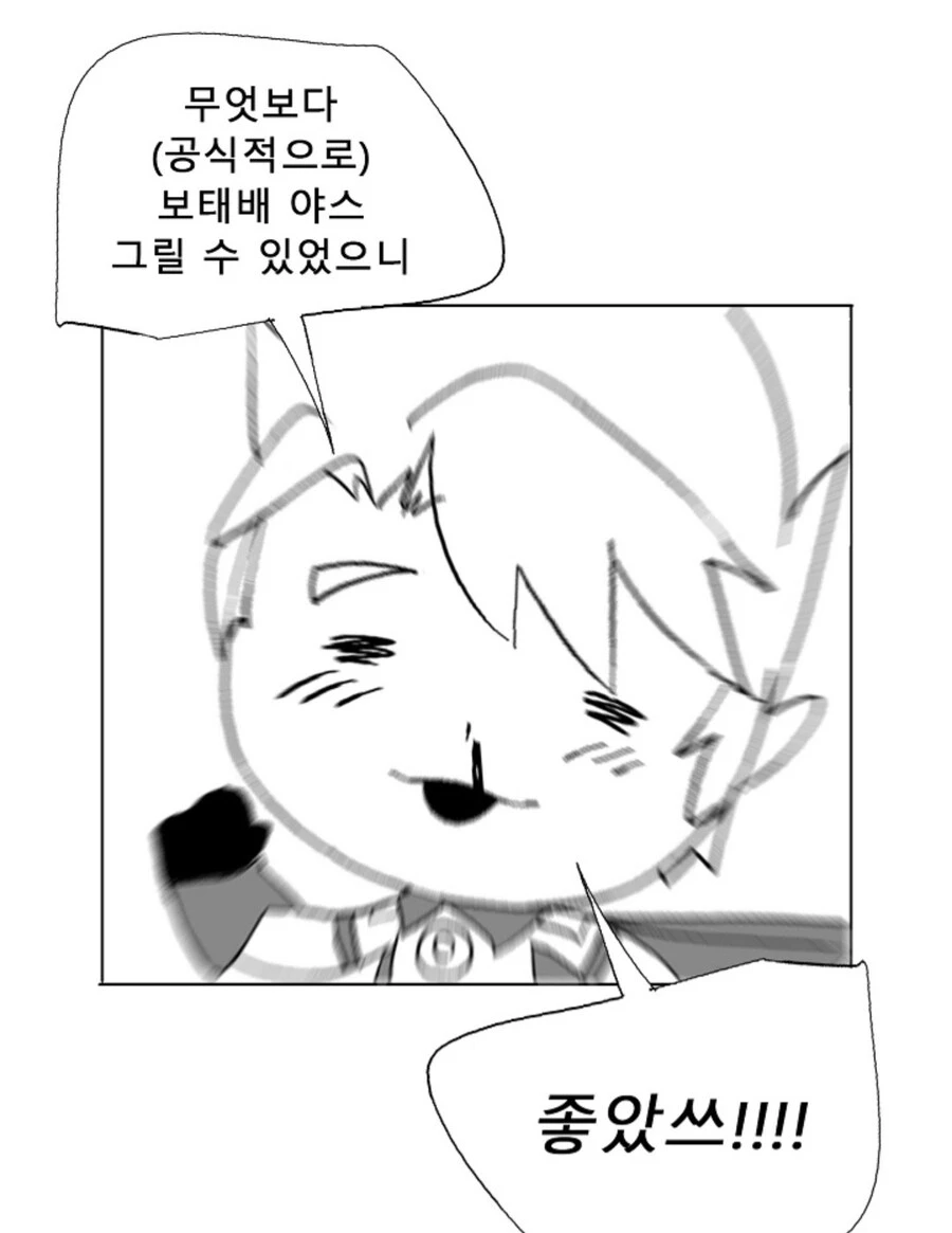 웹툰 작가의 장점_2.jpg