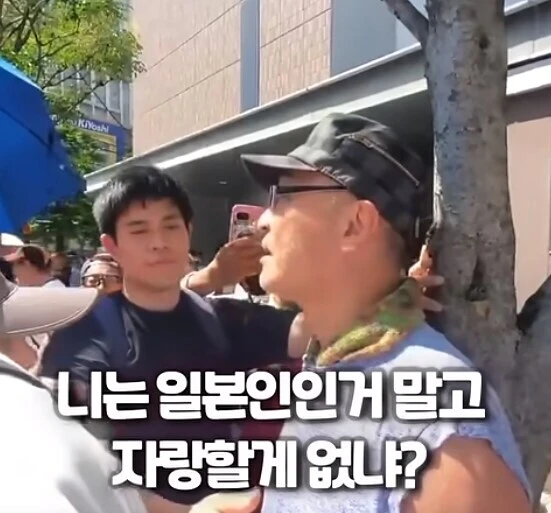??? : 일본인으로 태어나 요캇따_2.jpg