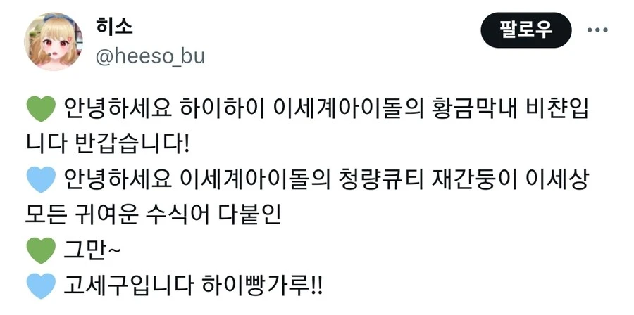 ㅇㅇㄱ) 확실히 멘탈 하나는 강력한가보군