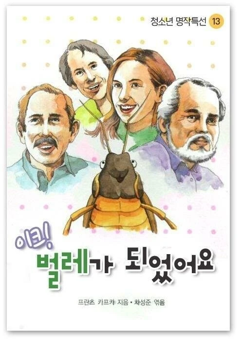 ㅇㅇㄱ)쉴드치지 말라는 수장의 말에 ㅍㅊ 반응_2.jpg