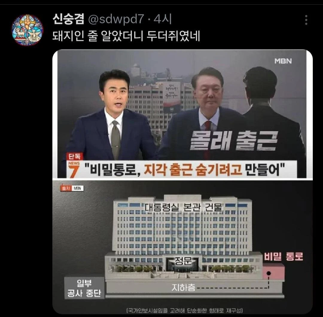 두더쥐 였네