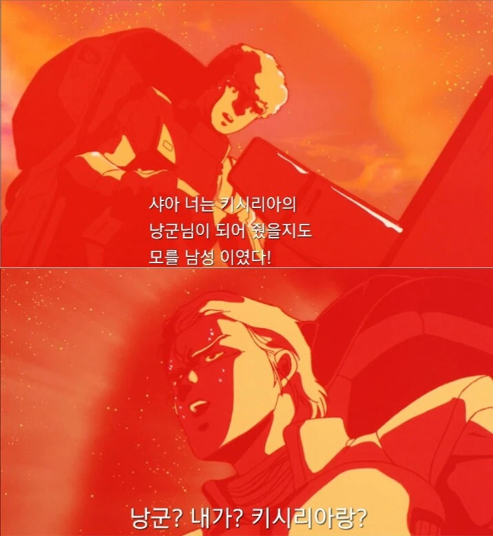 건담) 호불호 큰 지쿠악스가 한가지 확실하게 남긴 것