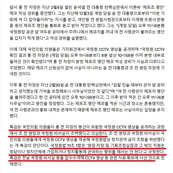 스크린샷_19-9-2025_10838_v.daum.net.jpeg