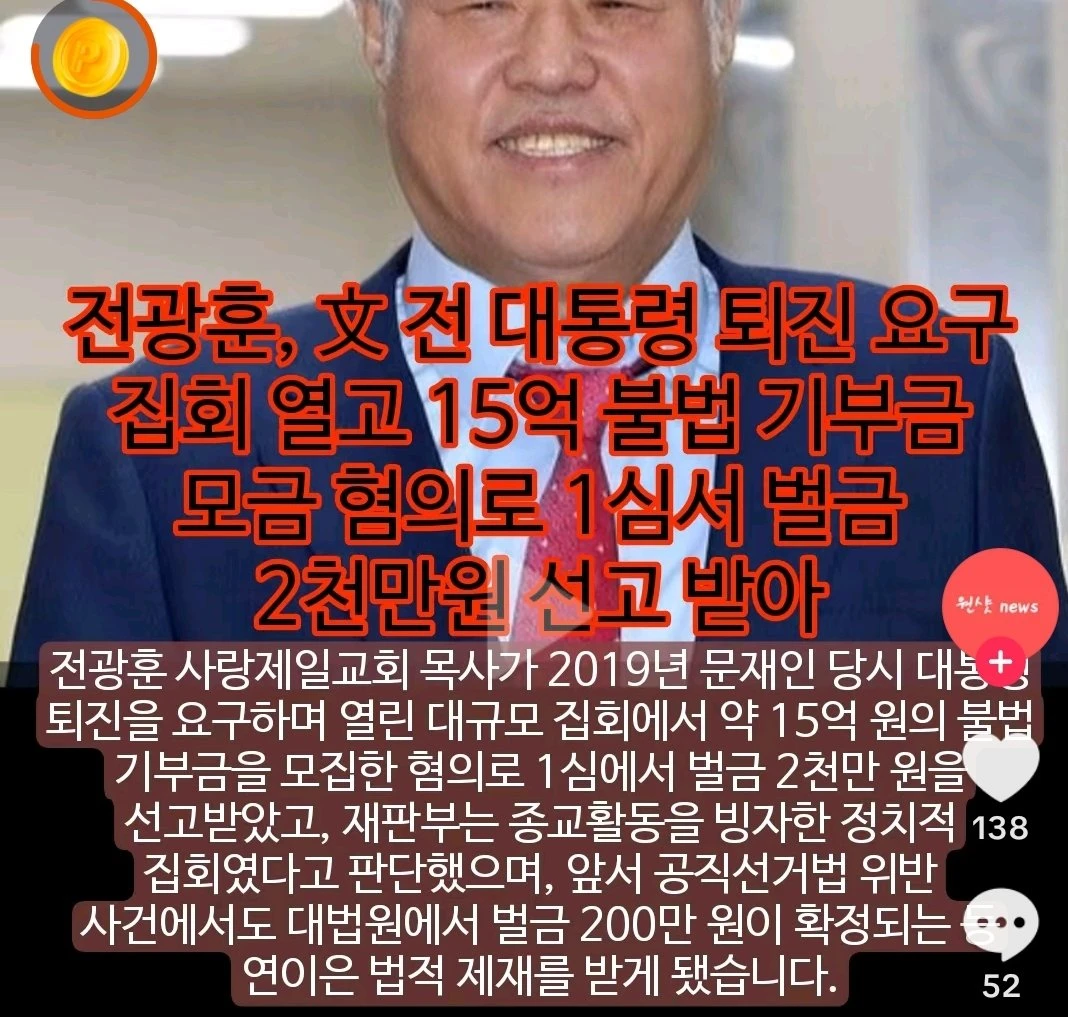 리박이들이 당당한이유