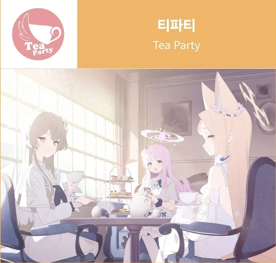 블루아카)하나코 이제와서 까는건 좀 억울한 부분이 많단 말이지