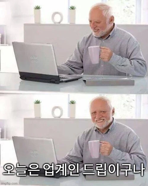 ㅇㅇㄱ) 작업계가 그렇게 대단한 "업계" 사람이면 ㅋㅋㅋㅋㅋㅋㅋ