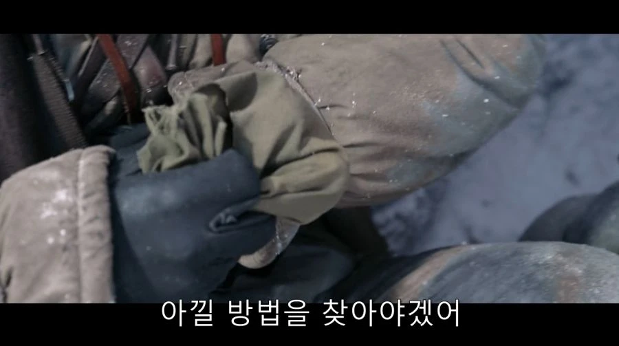 중국 6.25 전쟁 영화에 나온 중공군과 미군의 짬밥 묘사 차이_5.png
