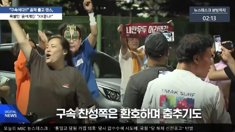 한 발 빠른 오늘의 D-뉴스.. 교육 '최교진' 여가 '원민경' 지명.. _검증은 강화했나__ 질문에 - [LIVE] MBC뉴스데스크 2025년 08월 13일 38-28 screenshot.png