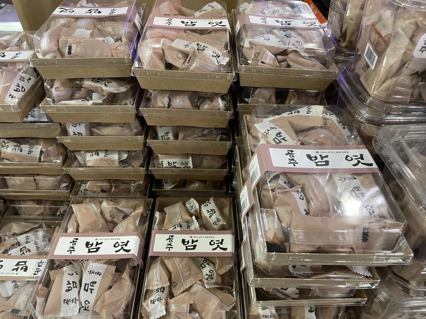 히히히 할머니 뵈러 가용!!