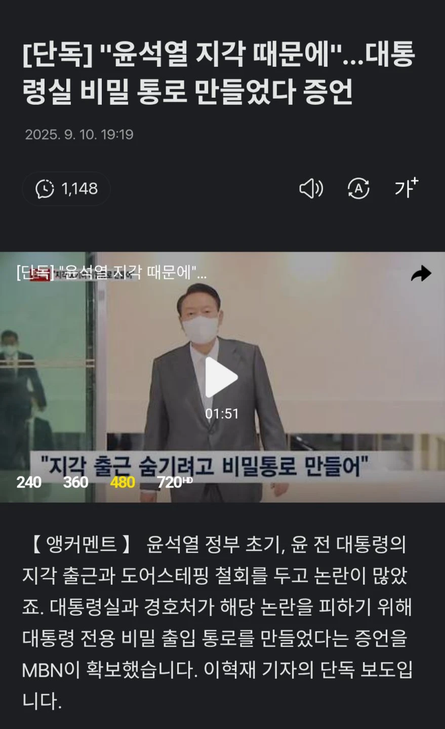 개콘이 망한 이유
