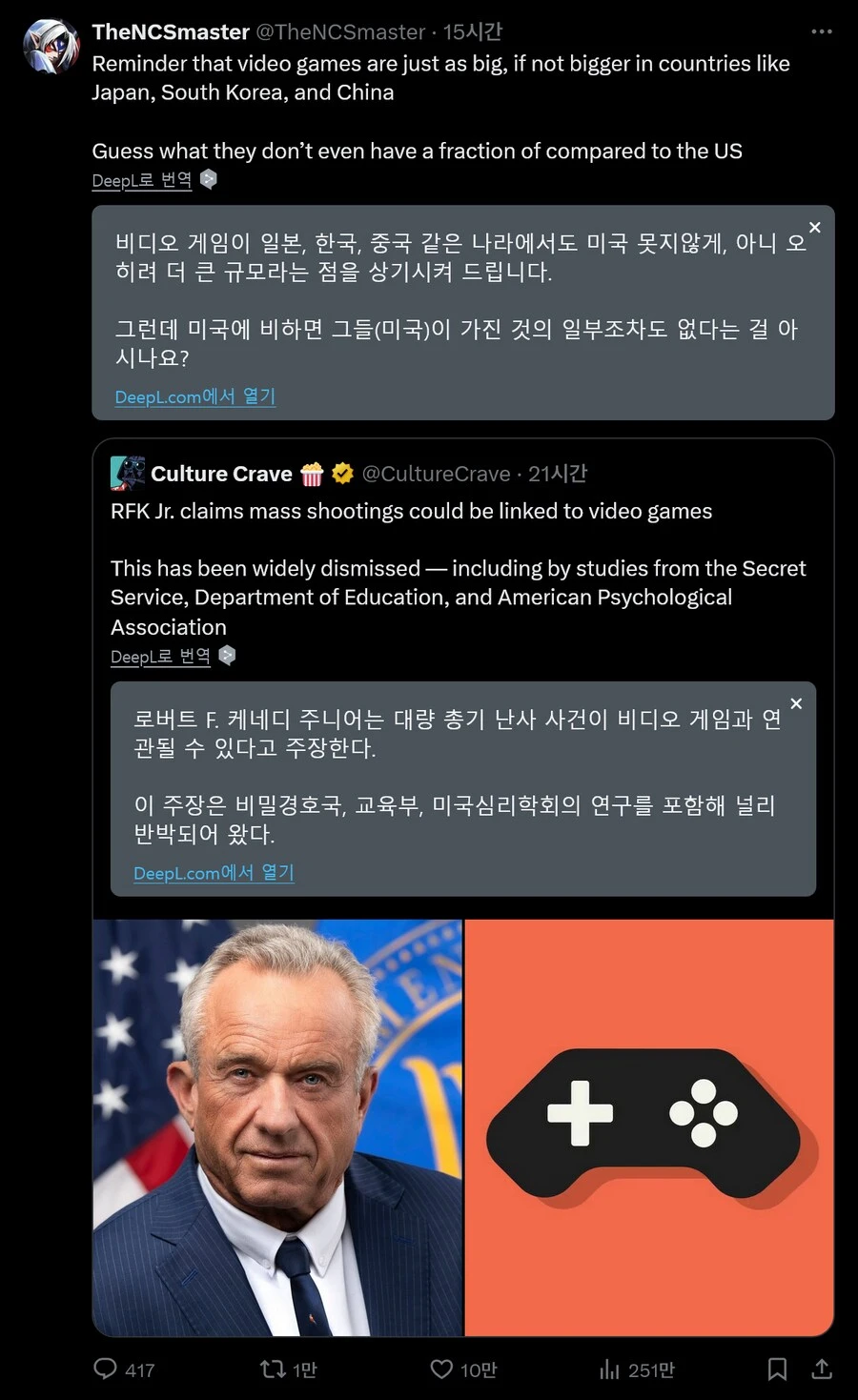 망언했다가 얻어터지는 미국 보건복지부 장관