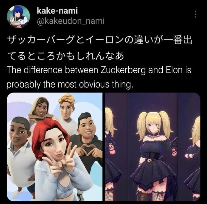주커버그와 일론의 극명한 차이.jpg