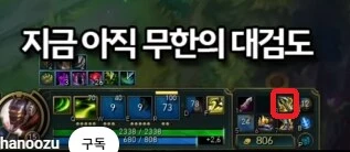 롤) 존나 뻔뻔하게 양학영상으로 구라쳐서 웃기네ㅋㅋㅋㅋㅋ_2.png